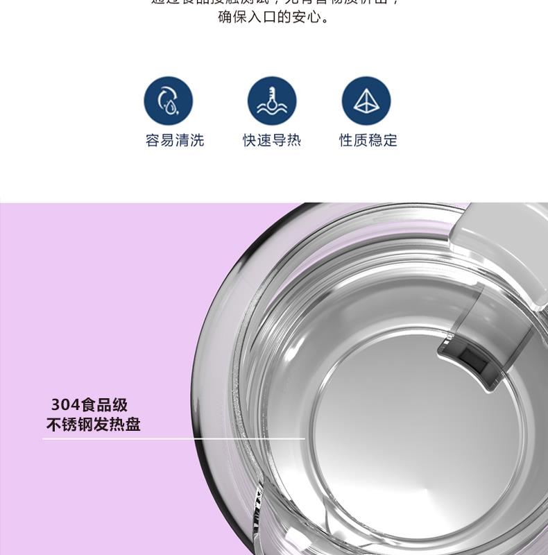 美菱玻璃电水壶定制 美菱玻璃电水壶定制