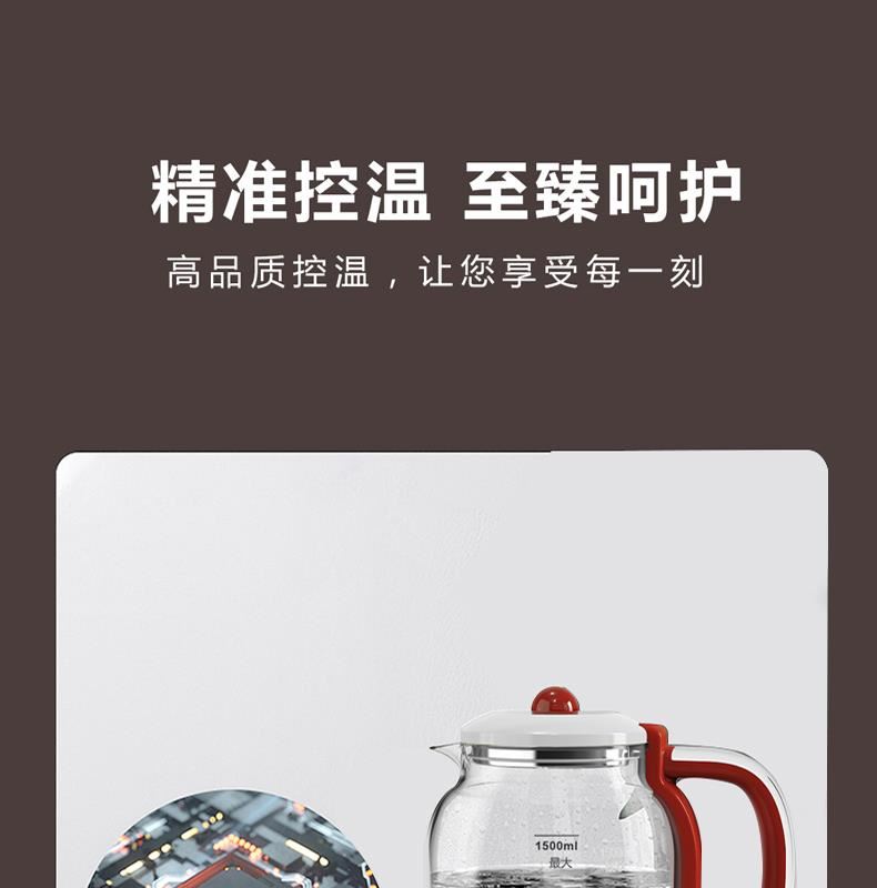 美菱玻璃电水壶定制 美菱玻璃电水壶定制