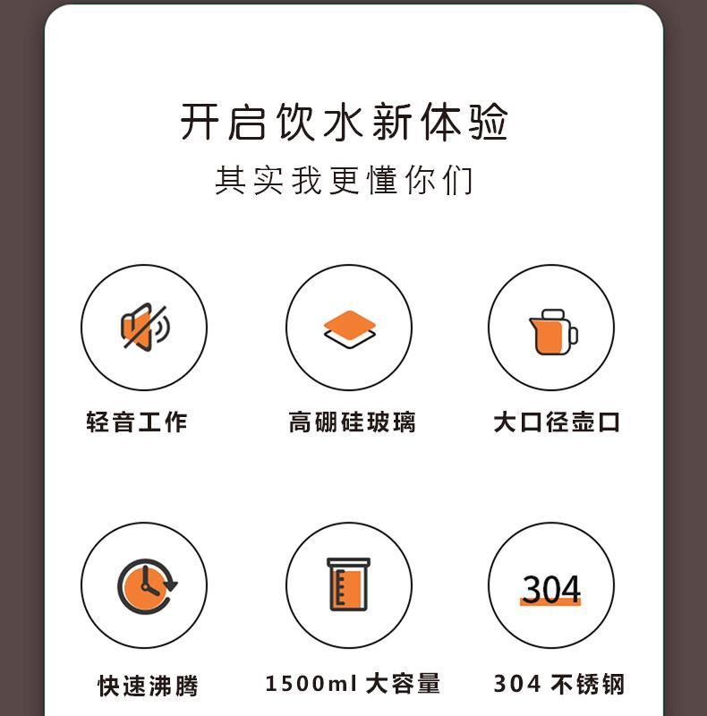 美菱玻璃电水壶定制 美菱玻璃电水壶定制