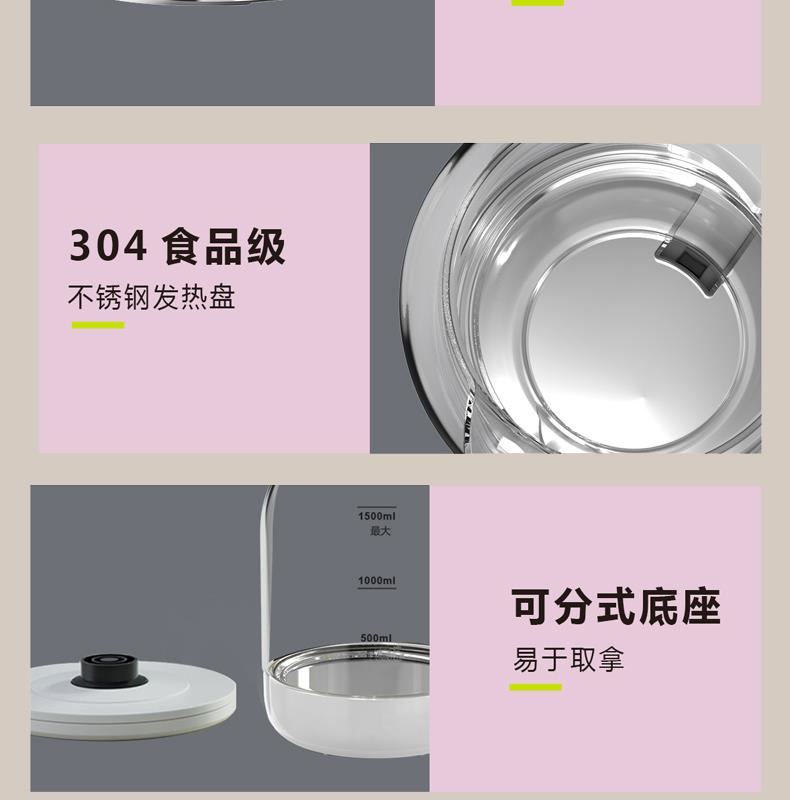 美菱玻璃电水壶定制 美菱玻璃电水壶定制