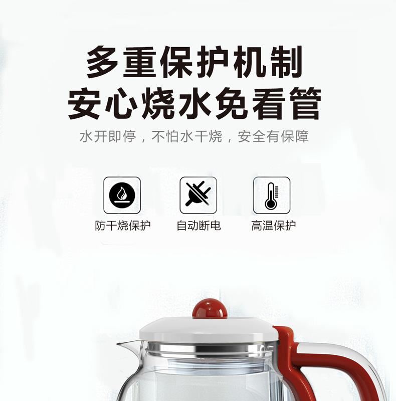 美菱玻璃电水壶定制 美菱玻璃电水壶定制