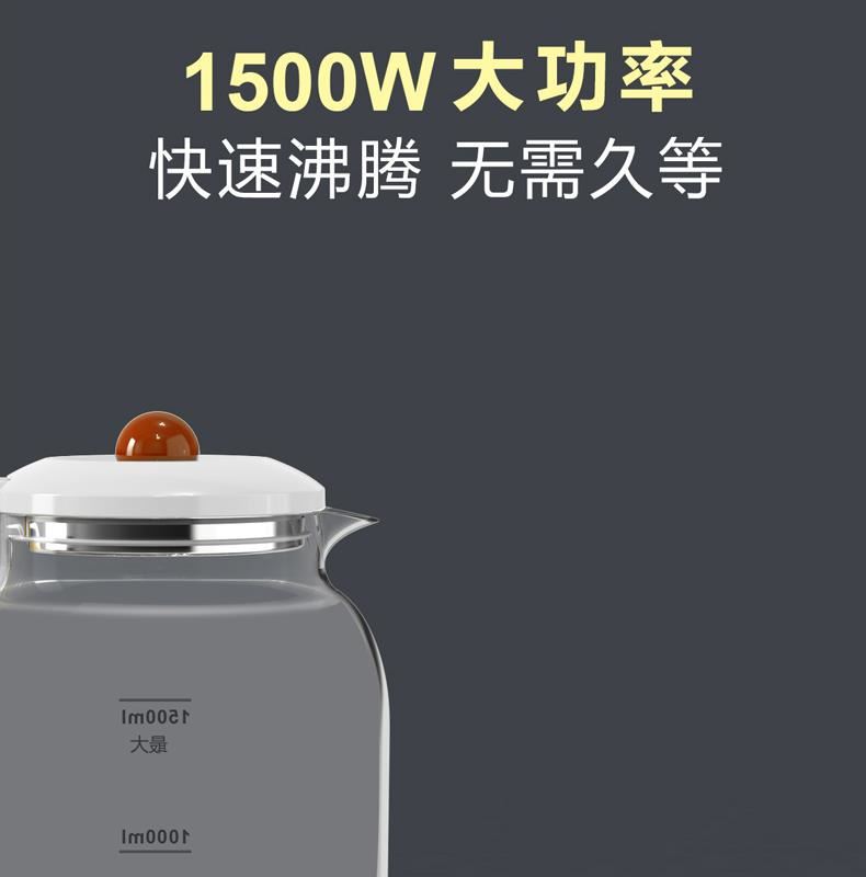 美菱玻璃电水壶定制 美菱玻璃电水壶定制