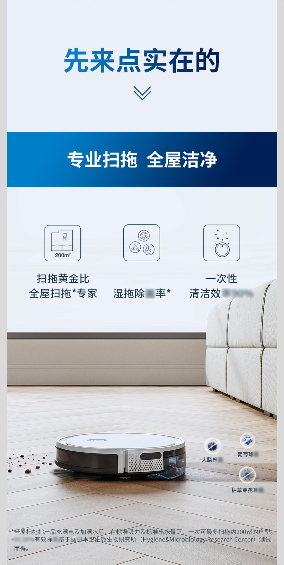 科沃斯扫地机器人定制 科沃斯扫地机器人定制