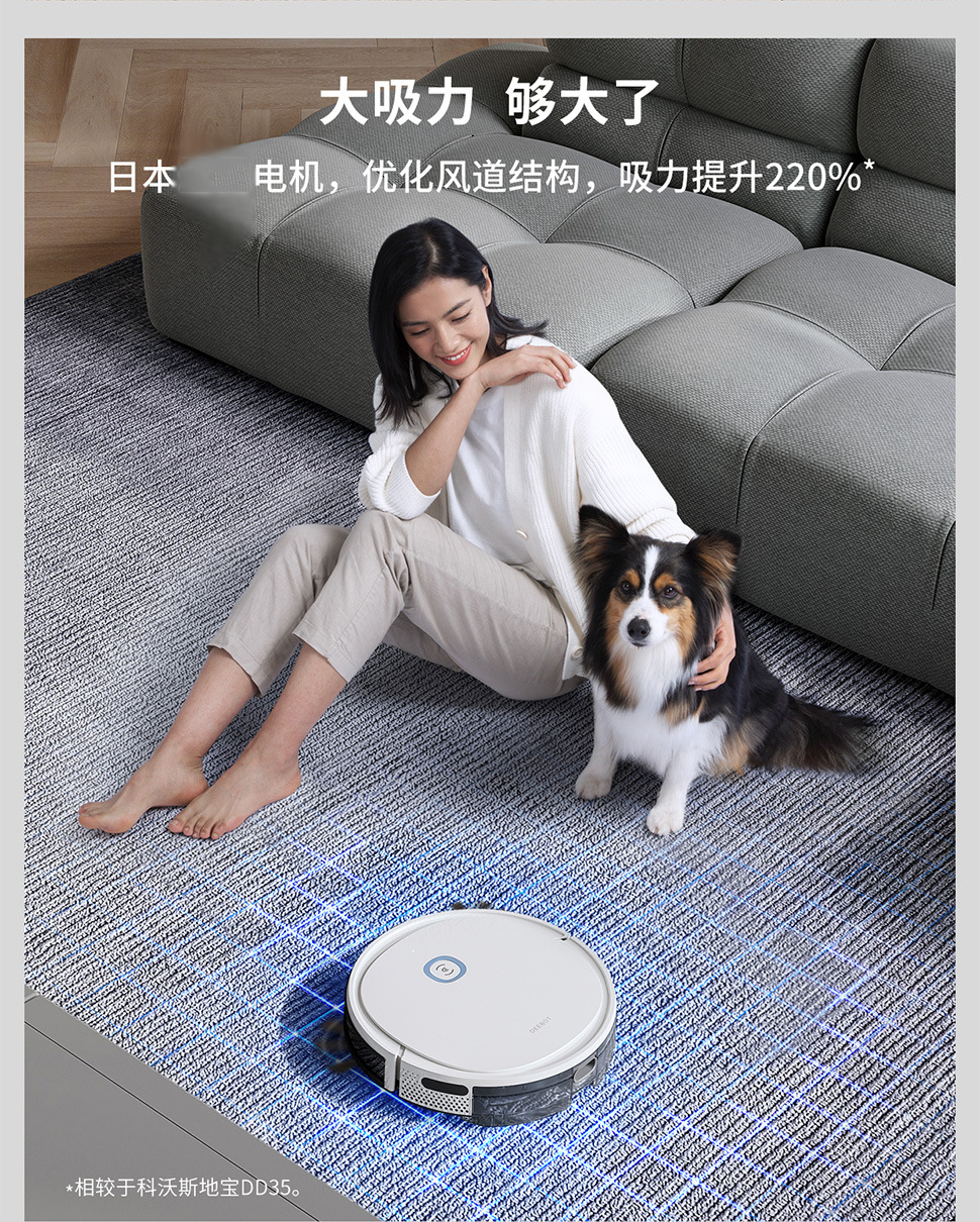 科沃斯扫地机器人定制 科沃斯扫地机器人定制