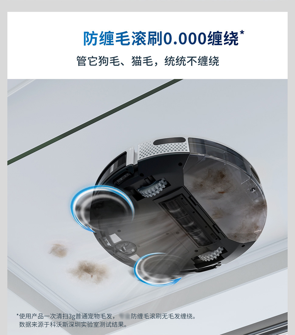 科沃斯扫地机器人定制 科沃斯扫地机器人定制