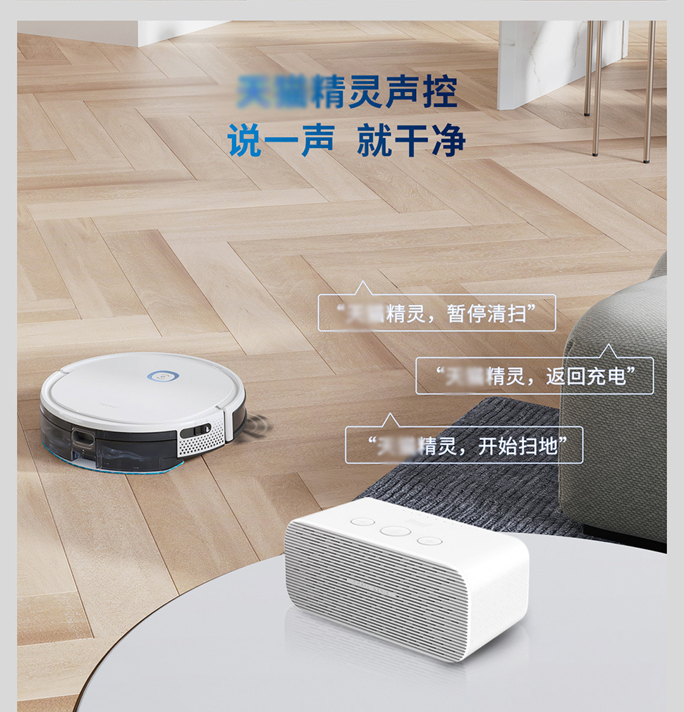 科沃斯扫地机器人定制 科沃斯扫地机器人定制