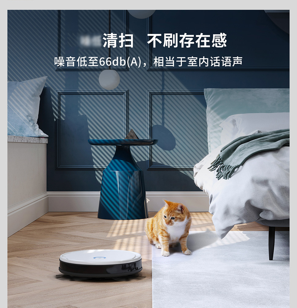 科沃斯扫地机器人定制 科沃斯扫地机器人定制