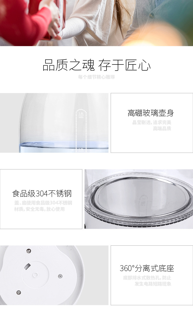 长虹玻璃电热水壶定制 长虹玻璃电热水壶定制