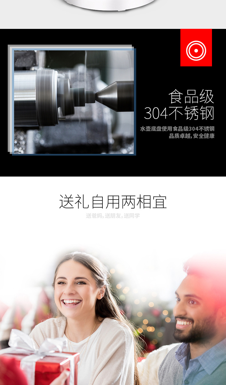 长虹玻璃电热水壶定制 长虹玻璃电热水壶定制