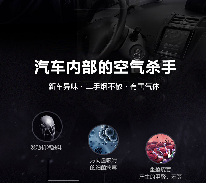 魔幻飞碟空气净化器定制 魔幻飞碟空气净化器定制