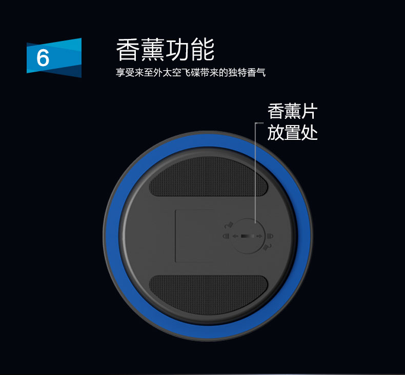 魔幻飞碟空气净化器定制 魔幻飞碟空气净化器定制