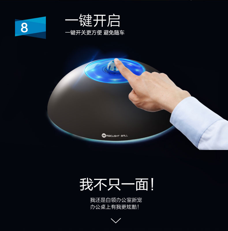 魔幻飞碟空气净化器定制 魔幻飞碟空气净化器定制