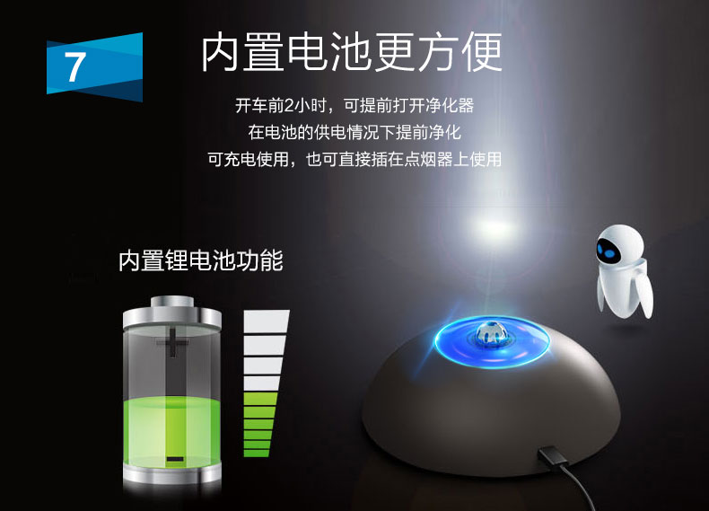 魔幻飞碟空气净化器定制 魔幻飞碟空气净化器定制