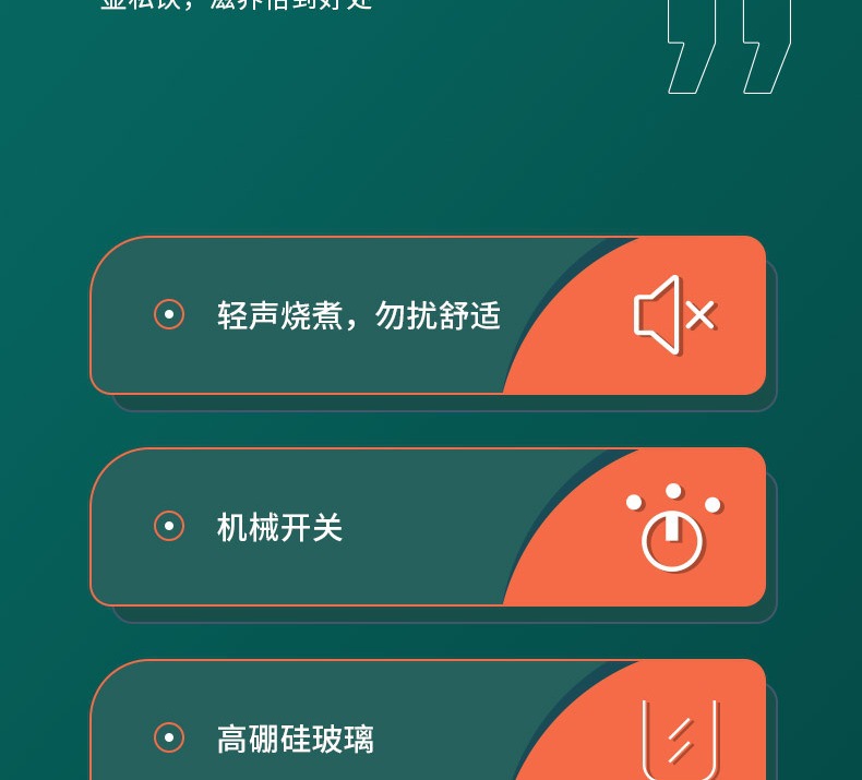 康宁多功能煮茶壶定制 康宁多功能煮茶壶定制