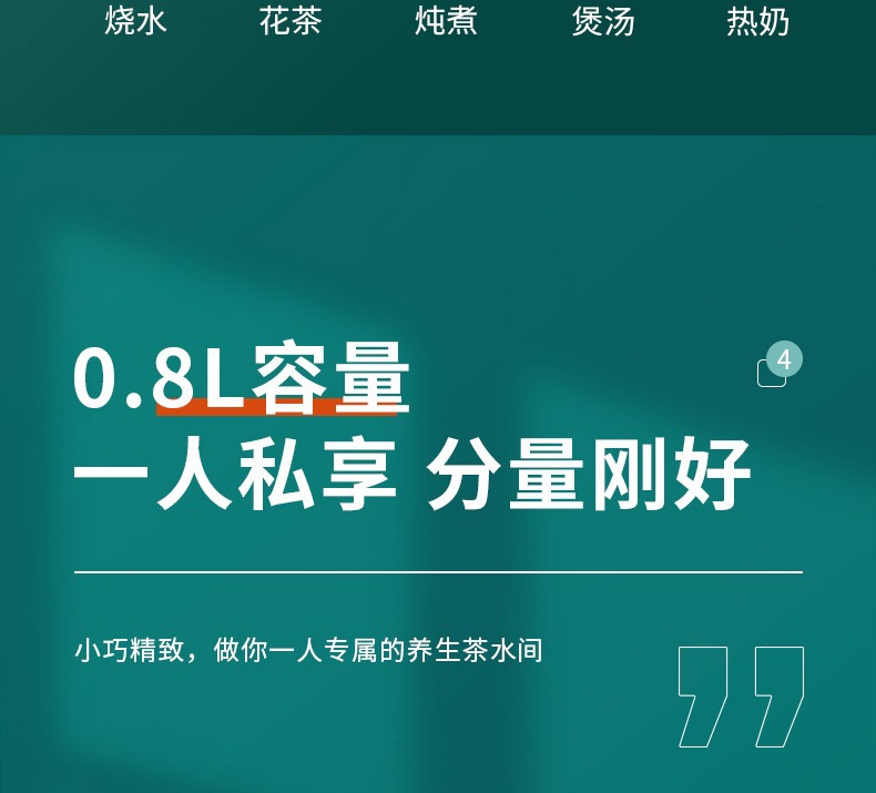 康宁多功能煮茶壶定制 康宁多功能煮茶壶定制