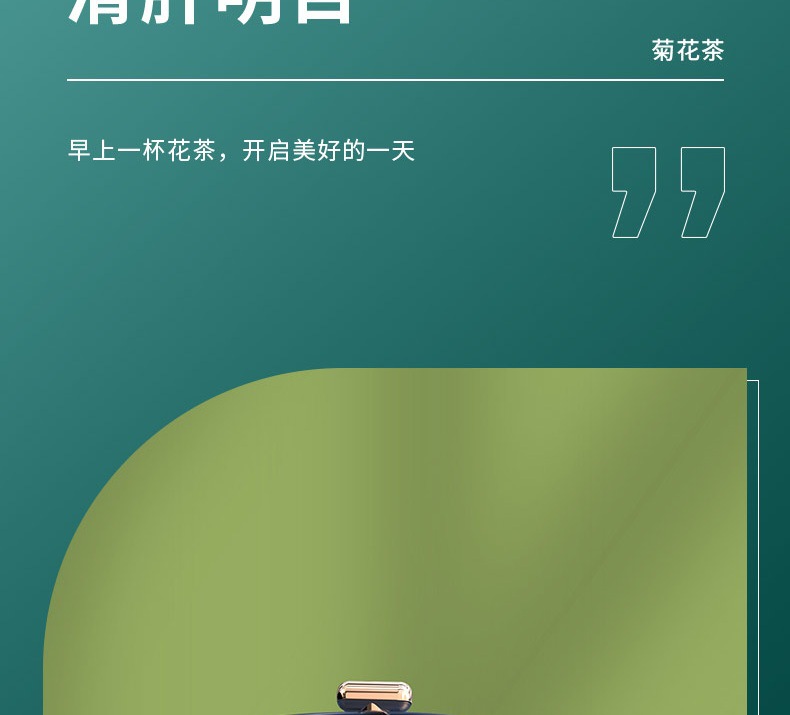 康宁多功能煮茶壶定制 康宁多功能煮茶壶定制