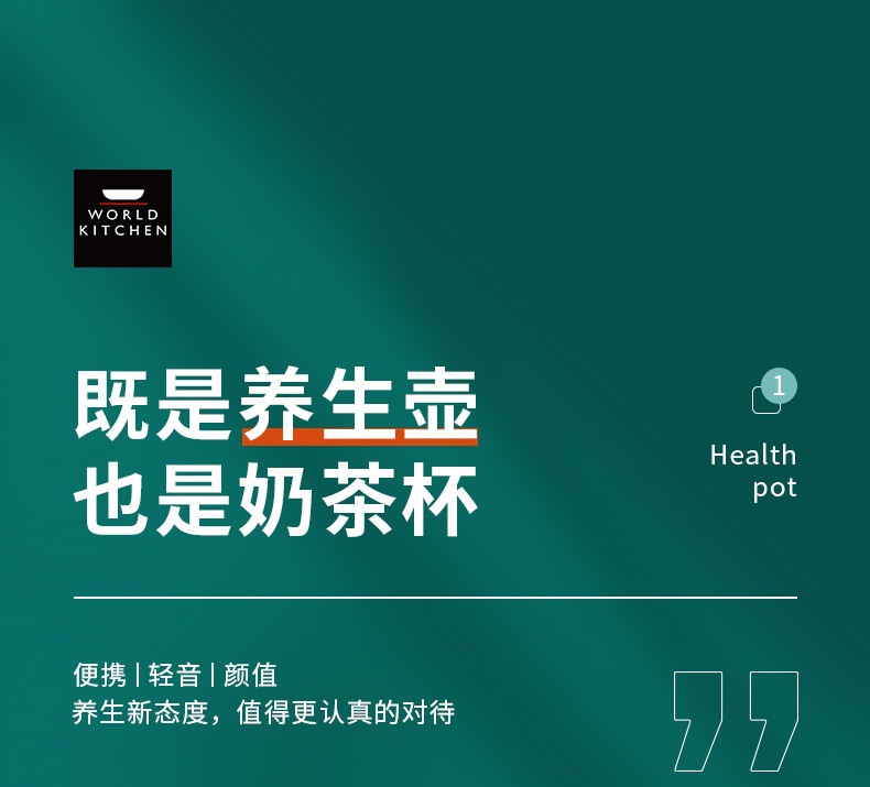 康宁多功能煮茶壶定制 康宁多功能煮茶壶定制