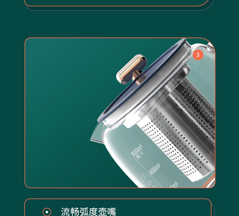 康宁多功能煮茶壶定制 康宁多功能煮茶壶定制