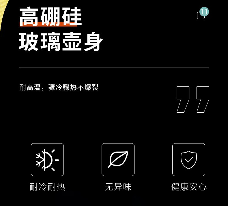 康宁多功能煮茶壶定制 康宁多功能煮茶壶定制