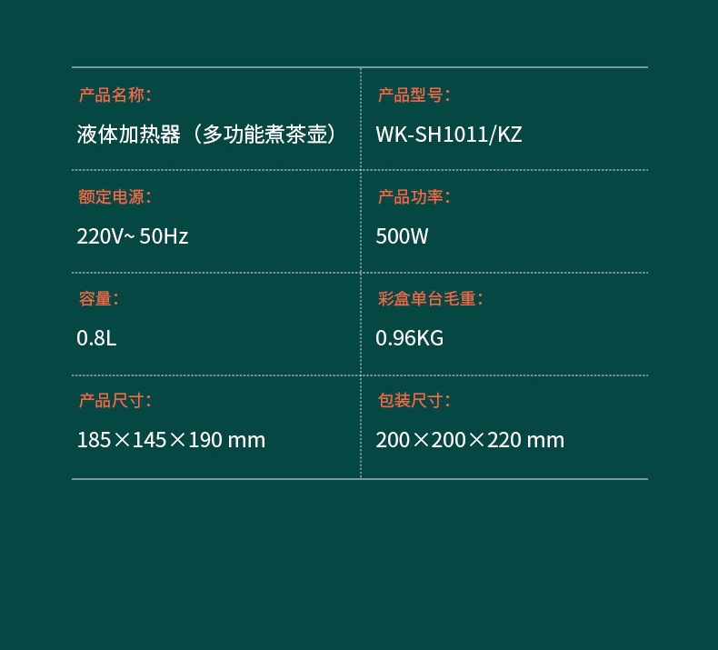 康宁多功能煮茶壶定制 康宁多功能煮茶壶定制