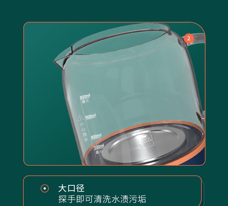 康宁多功能煮茶壶定制 康宁多功能煮茶壶定制