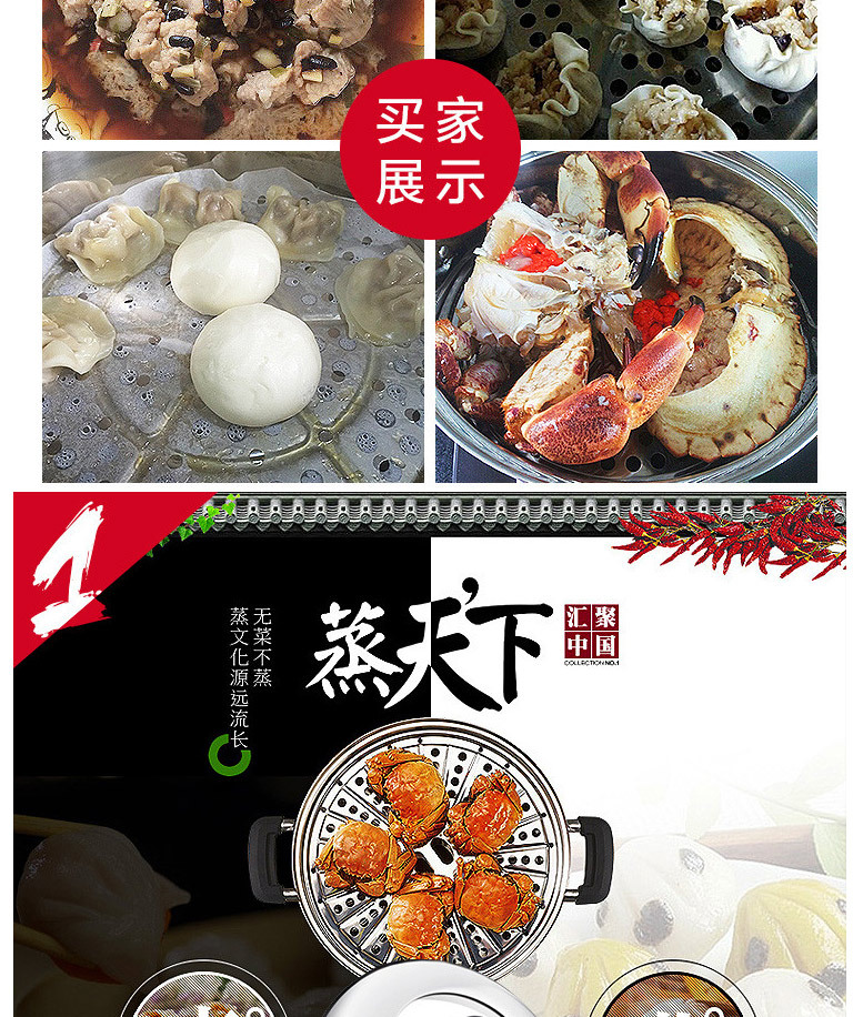苏泊尔蒸滋味蒸煮多用锅定制 苏泊尔蒸滋味蒸煮多用锅定制