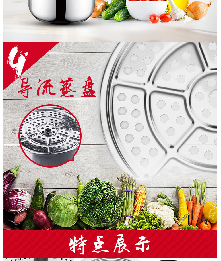 苏泊尔蒸滋味蒸煮多用锅定制 苏泊尔蒸滋味蒸煮多用锅定制