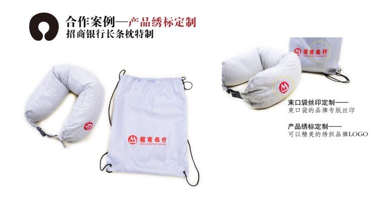 促销品定制 促销品定制