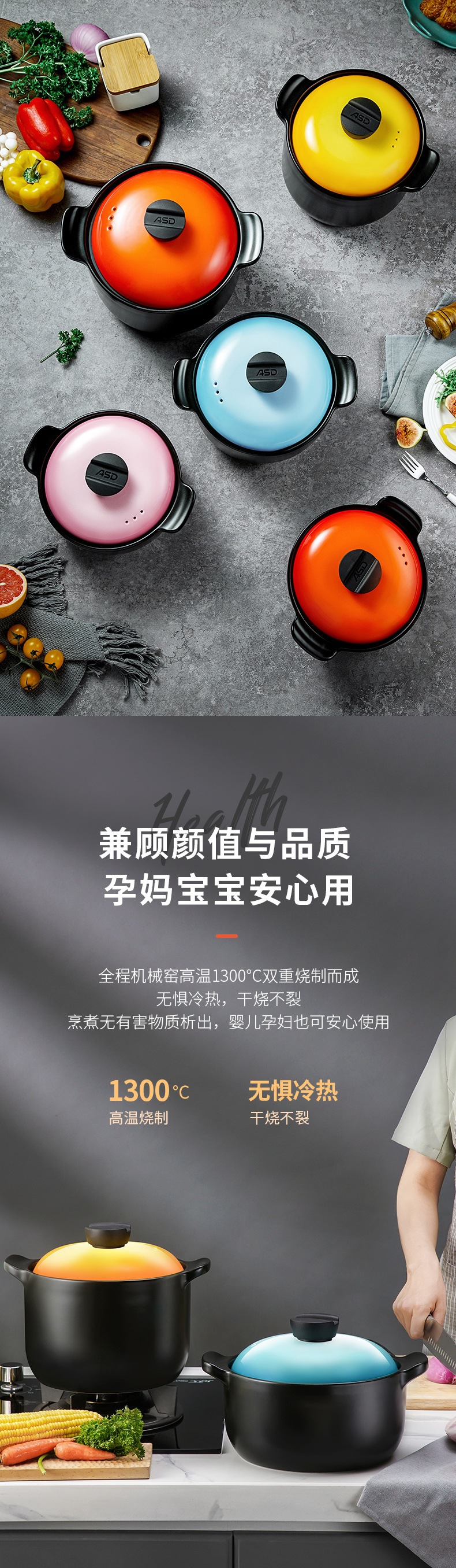 爱仕达厨具定制 爱仕达厨具定制