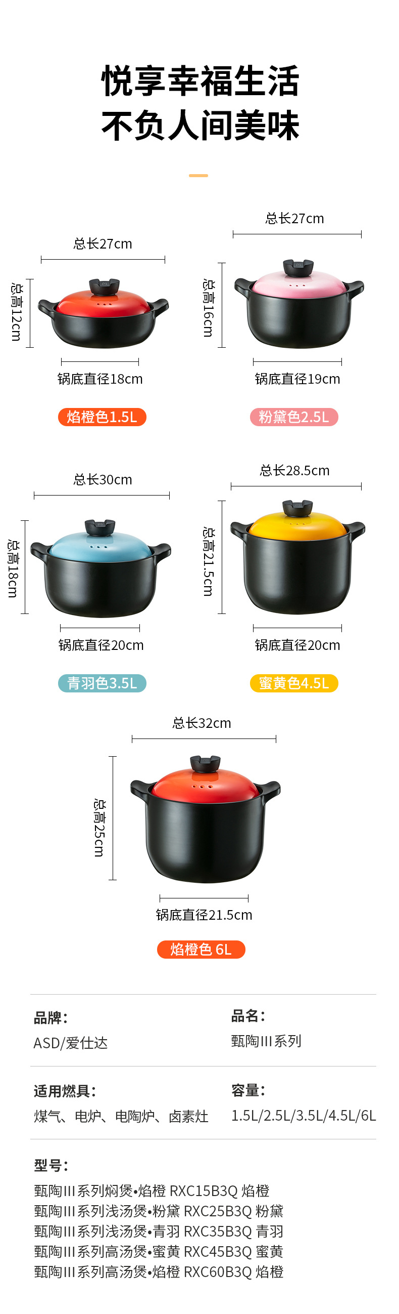 爱仕达厨具定制 爱仕达厨具定制