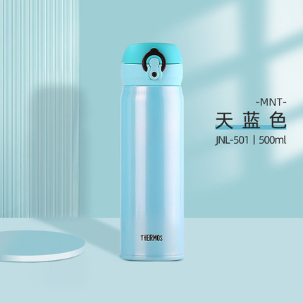 膳魔师保温杯定制 