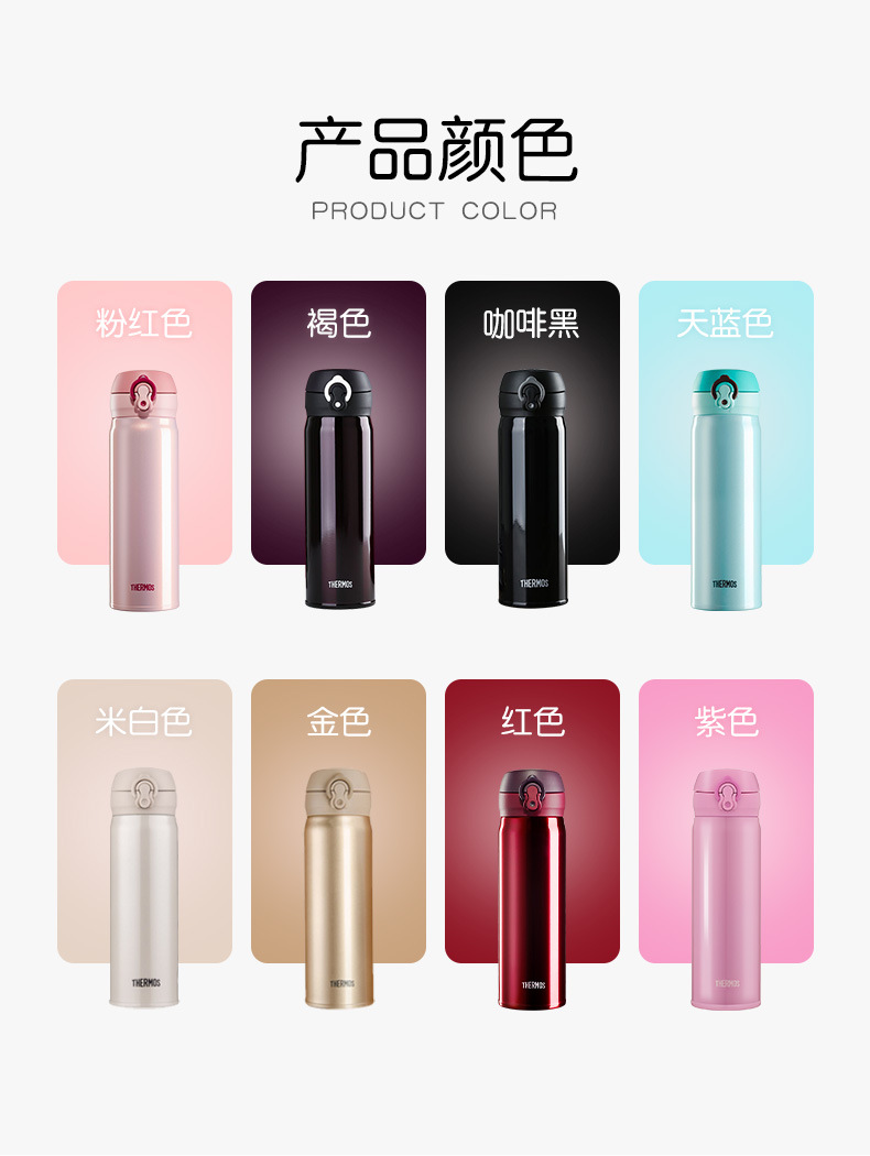 膳魔师保温杯定制 膳魔师保温杯定制