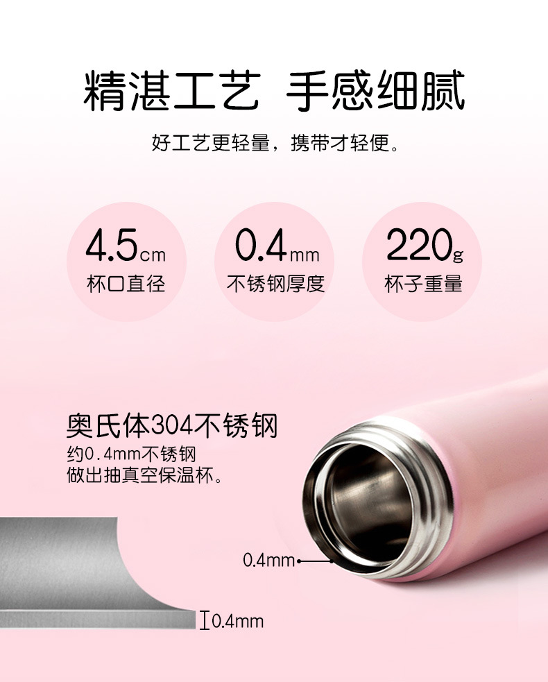 膳魔师保温杯定制 膳魔师保温杯定制