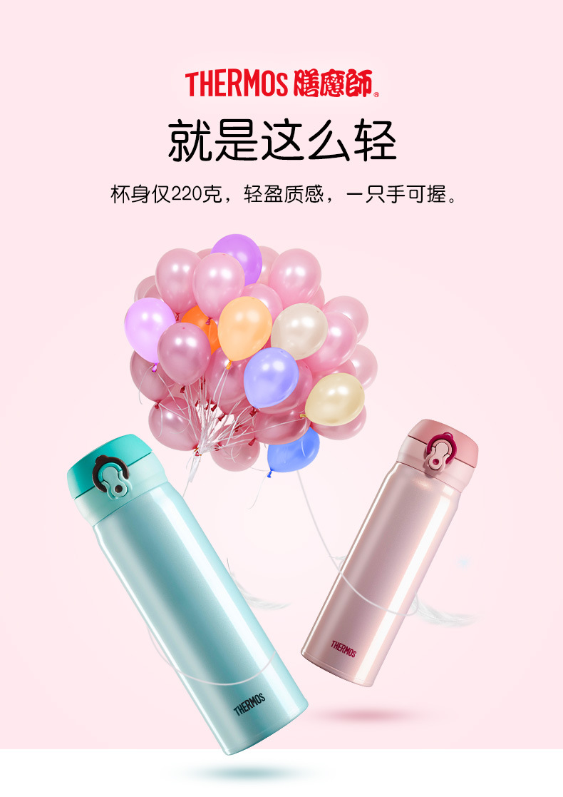 膳魔师保温杯定制 膳魔师保温杯定制