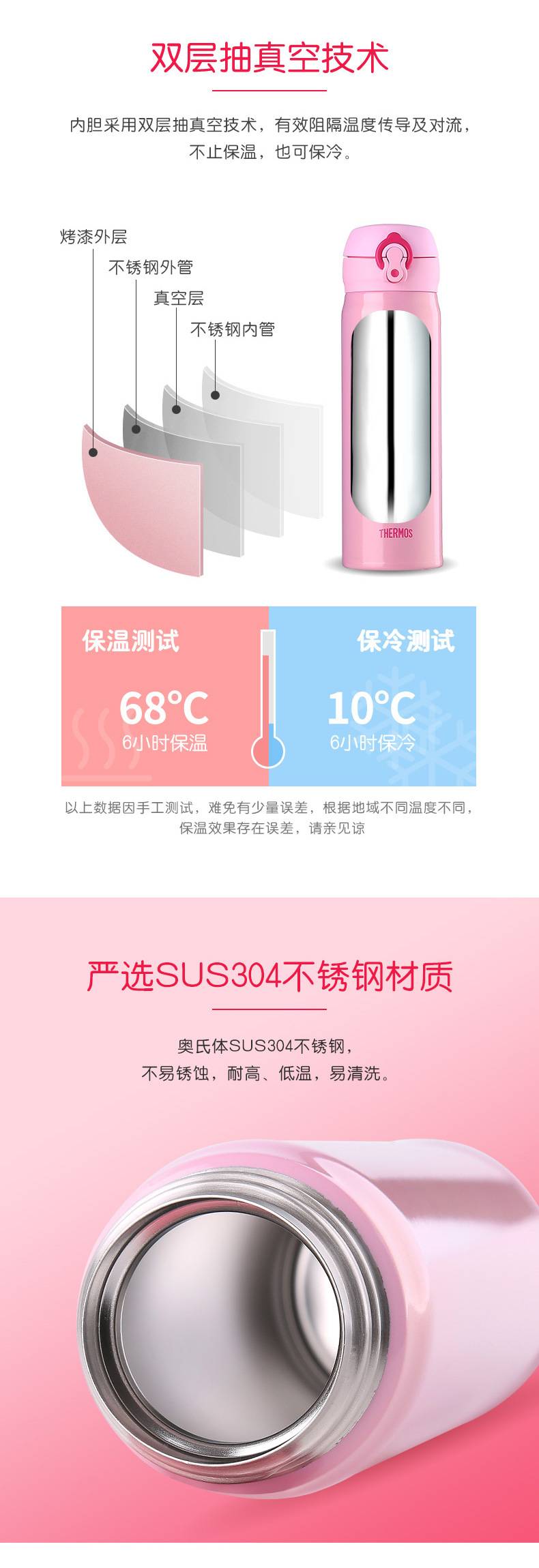 膳魔师保温杯JNL-502定制 膳魔师保温杯JNL-502定制