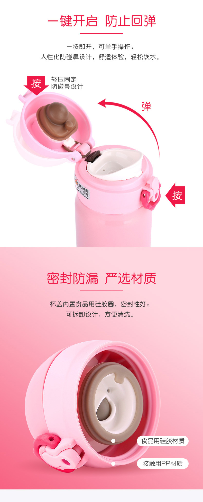 膳魔师保温杯JNL-502定制 膳魔师保温杯JNL-502定制
