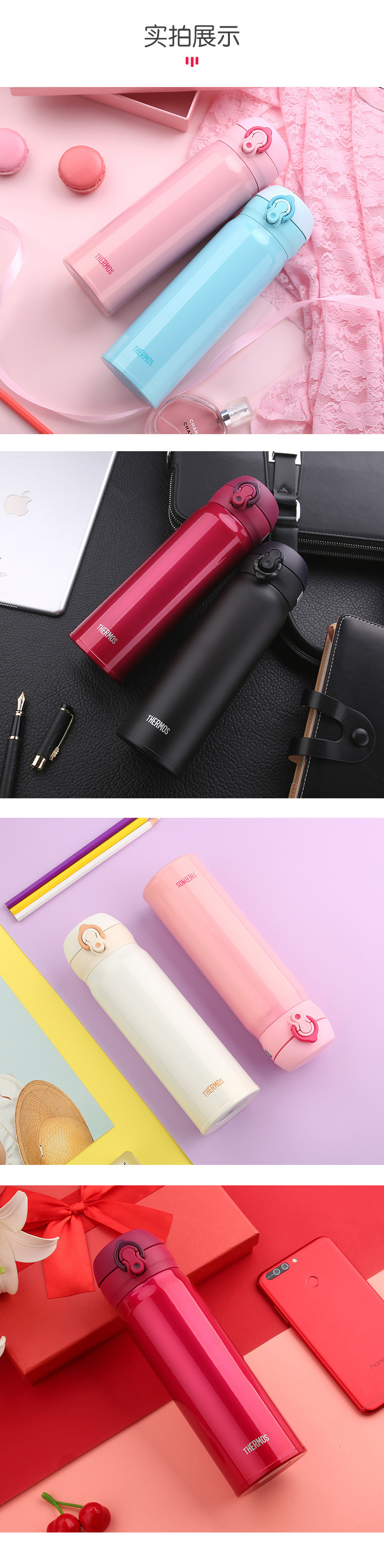 膳魔师保温杯JNL-502定制 膳魔师保温杯JNL-502定制