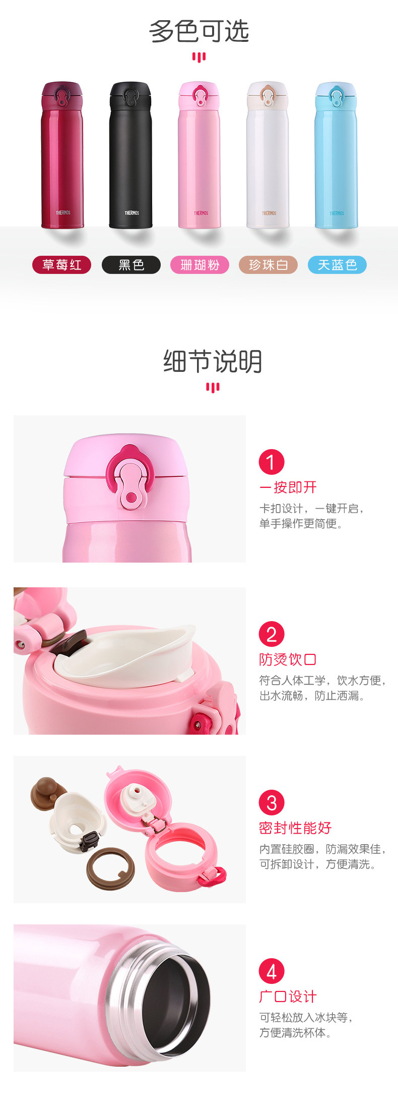 膳魔师保温杯JNL-502定制 膳魔师保温杯JNL-502定制