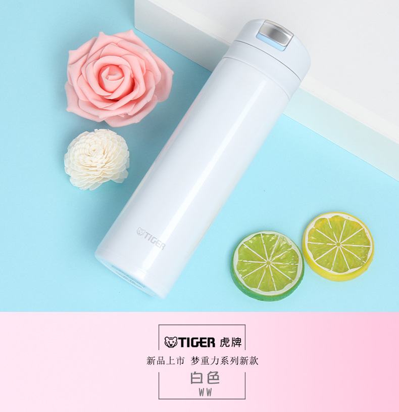 虎牌保温杯MMX-A30C定制 虎牌保温杯MMX-A30C定制