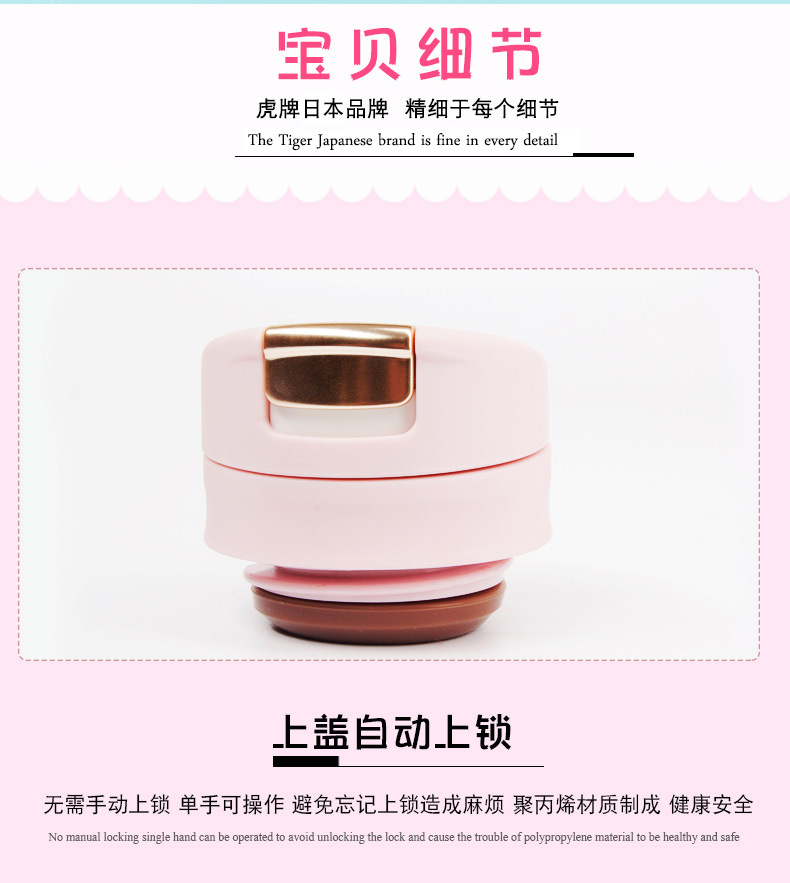 虎牌保温杯MMX-A30C定制 虎牌保温杯MMX-A30C定制