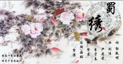 成都礼品定制的蜀绣纹样布局形式