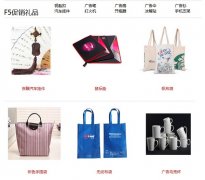 成都促销礼品：华美恒和2016元旦春节双节促销季