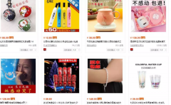 送礼黑榜，你被黑过没？