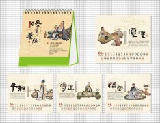 批发定做成都台历挂历周历2016猴年台历专版订制