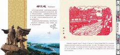 剪纸是一种镂空艺术和最为流行的民间艺术