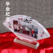 定做十周年同学战友聚会创意礼品定制