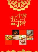 客户礼品团购