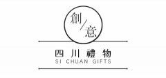创意礼物--大熊猫元素礼品定制