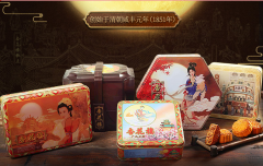 中秋送礼可以送这几种